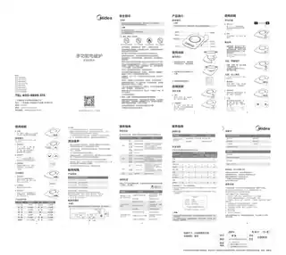 Midea美的 电磁炉C22-RH2268RH2268多功能电磁炉--火锅电磁炉
